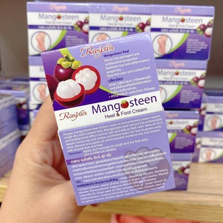 ครีมบำรุงส้นเท้า ลดความหยาบกร้าน Rasyan Mangosteen Heel & Foot Cream 13g