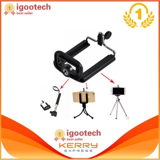 igootech MOBILE Phone Holder สำหรับ ใช่ร่วมกับ ขาตั้งกล้อง Tripod