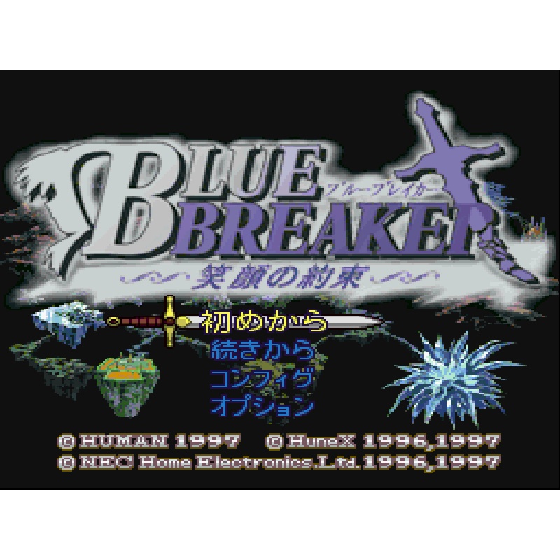 blue-breaker-egao-no-yakusoku-สำหรับเล่นบนเครื่อง-playstation-ps1-และ-ps2-จำนวน-1-แผ่นไรท์