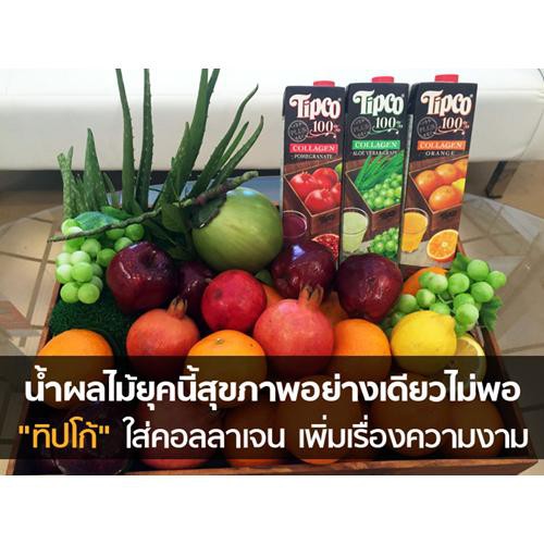 tipco-cherry-berry-amp-grape-juice-1000-ml-twin-pack