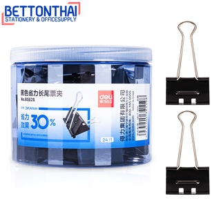 Deli 8562S Binder Clips 41mm คลิปหนีบกระดาษ ขนาด 41 mm แพ็ค 24 ชิ้น/กระปุกคลิปดำ อุปกรณ์สำนักงาน เครื่องเขียน  คลิปหนีบ