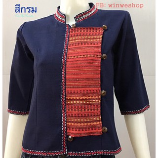 เสื้อผ้าฝ้ายซินมัยปักด้นมือ-สีกรม