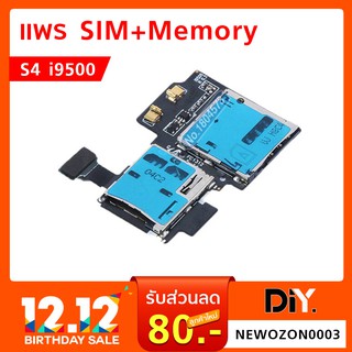 สินค้า แพร SIM+Memory Samsung S4 i9500