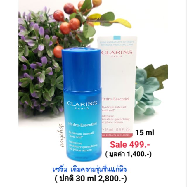 save-64-clarins-เซรั่ม-hydra-essentiel-bi-phase-serum-15-ml-30ml-2-800