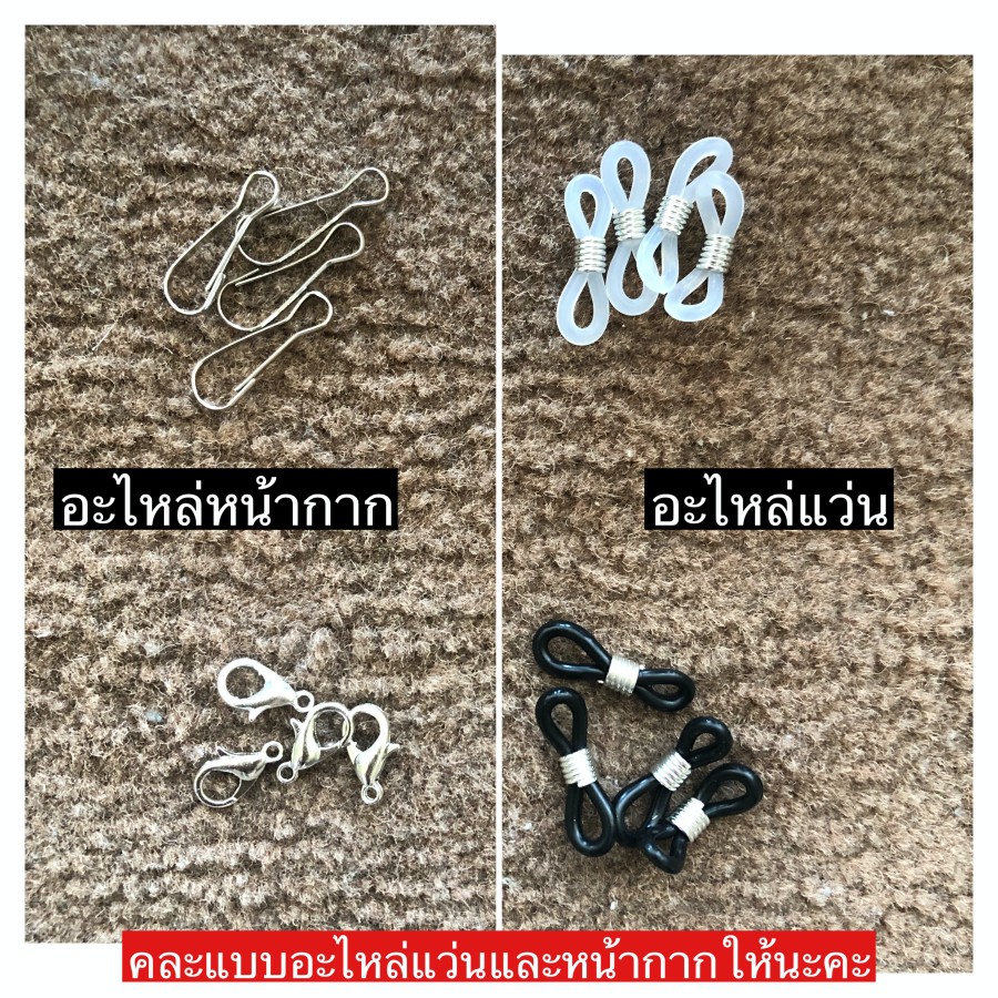 สายลูกปัดคล้องหน้ากาก-สายคล้องแมสายคล้องแว่น-สายคล้องหน้ากาก-สายคล้อง-airpod-สายคล้องหูฟัง-สายคล้องแมส-สร้อยคอลูกปัด