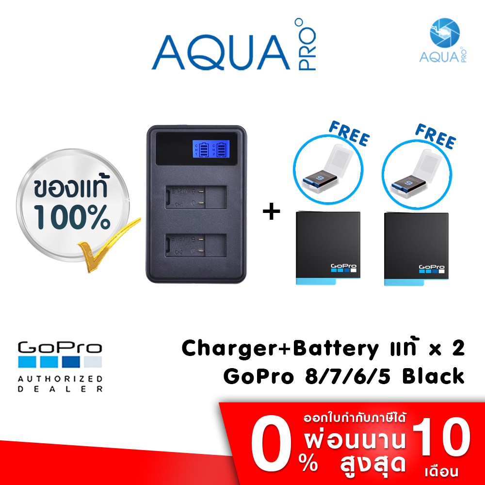 gopro-8-7-6-5-charger-gopro-battery-แท่นชาร์จ-แบตเตอร์รี่แท้