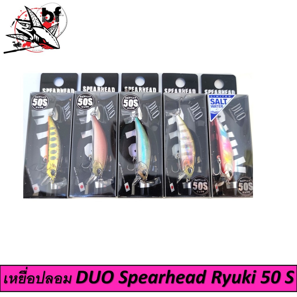 DUO SPEARHEAD RYUKI 50S SW Affondamento Esca DBA0157 (5484) EUR 18,30