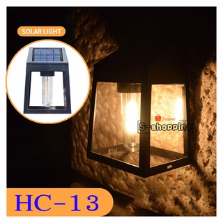 สินค้า SALE --HC-13  ไฟเหลือง  Solar light 1 LED ติดบันไดหน้าบ้าน รั้วบ้าน --สินค้ามีตำหนิ