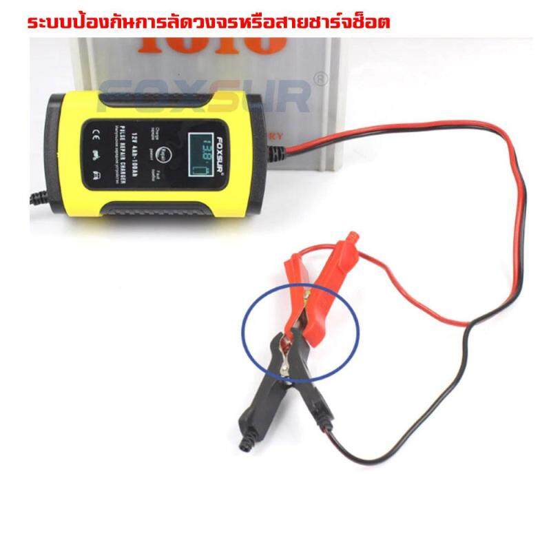 gant-องชาร์จแบตเตอรี่อัจฉริยะ-รุ่นล่าสุด-v7-pulse-repair-charger-เครื่องชาร์จแบตเตอรี่-12v-เครื่องซ่อมบำรุงรั