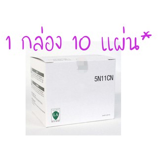 แผ่นกรองฝุ่น N95 5n11 Yuwell  ยกกล่อง สำหรับหน้ากาก 3M ตลับรุ่นกรองคู่  พร้อมส่ง 1 กล่อง 10 แผ่น 💥💥