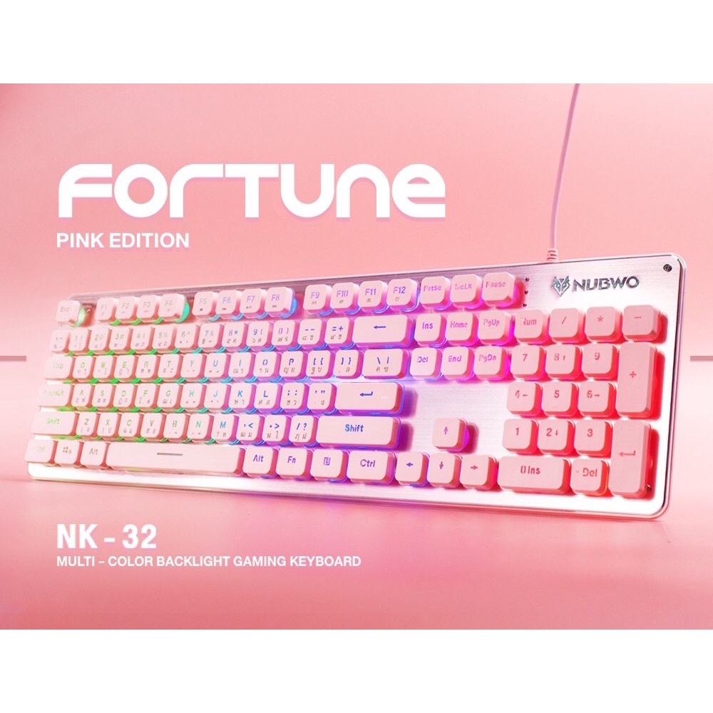 nubwo-gaming-keyboard-fortune-nk-32-คีบอร์ดเกมมิ่ง-ไฟรุ้ง7สี-คีบอร์ดภาษาไทย-อังกฤษ-ประกันศูนย์-1-ปี