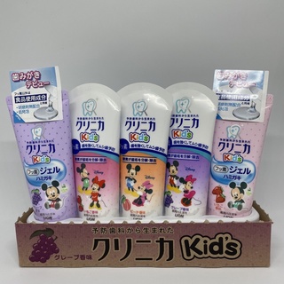 ภาพหน้าปกสินค้ายาสีฟันเด็ก ยาสีฟันเด็กเจล ยาสีฟันเด็กครีม Clinica Kid\'s Gel จากญี่ปุ่น ที่เกี่ยวข้อง