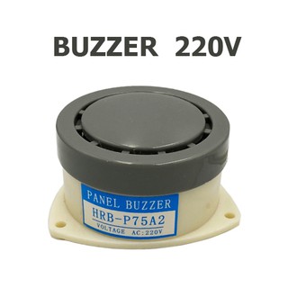 Buzzer ออดแบบติดลอย 220V