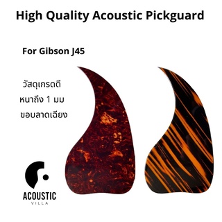ปิ๊กการ์ดกีตาร์โปร่ง เกรดพรีเมี่ยม High quality Acoustic Guitar pickguard ทรง J45