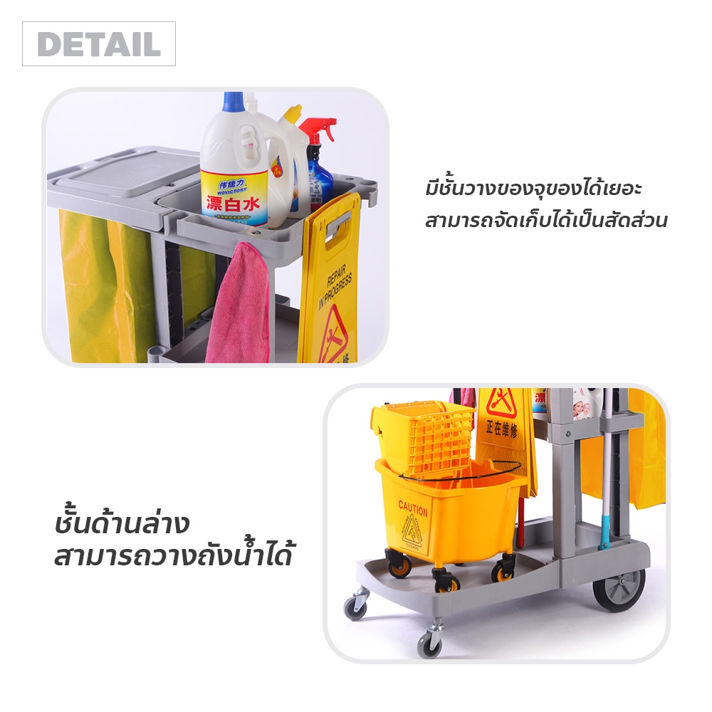 รถเข็นทำความสะอาด-พร้อมฝาปิด-รถเข็นแม่บ้านใส่อุปกรณ์ทำความสะอาด