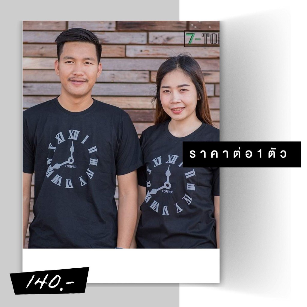 s-5xl-ผ้าฝ้าย-100-ขายเป็นตัว-เสื้อยืด-คู่รัก-ชุดคู่-เสื้อเเฟชั่น-ชุดคู่รักสวยๆ