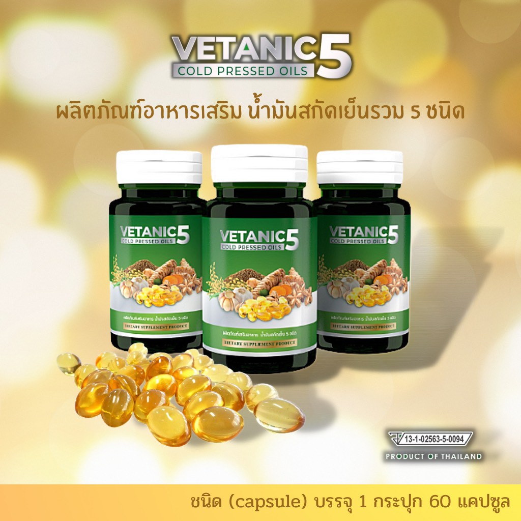 ภาพหน้าปกสินค้าน้ำมันสกัดเย็นรวม 5 ชนิด น้ำมันถั่วอินคา น้ำมันรำข้าว น้ำมันกระเทียม น้ำมันงาม่อน น้ำมันขมิ้นชัน อุดมด้วยวิตามิน E จากร้าน ohdearsadd บน Shopee