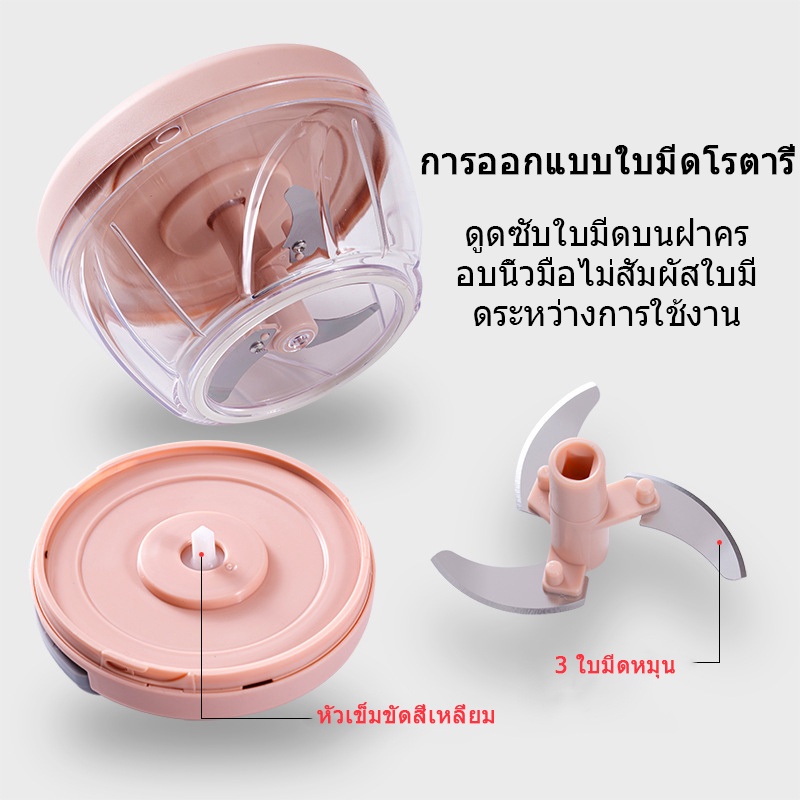 maimeite-เครื่องปั่นบด-เครื่องบดกระเทียม-เครื่องบดปั่นไฟฟ้า-ที่บด-ที่บดผลไม้-เครื่องบดพริกไทย-ทีสามสีให้เลือก