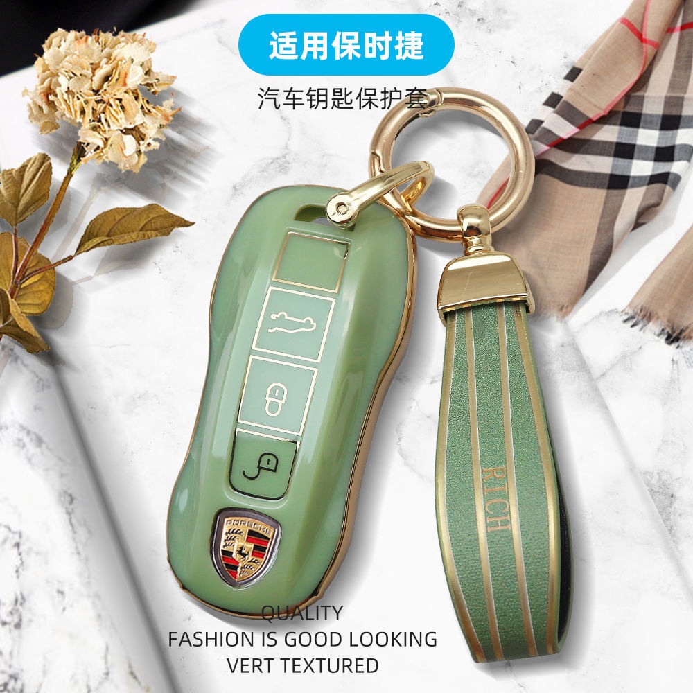 ปลอกกุญแจ-porsche-key-shell-high-end-ดัดแปลงรีโมทคอนโทรลพวงกุญแจหัวเข็มขัด