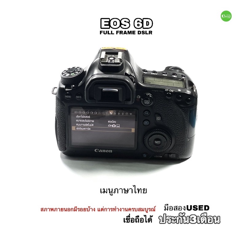 canon-eos-6d-full-frame-wifi-dslr-เมนูไทย-จอมอึด-used-มือสอง-ทำงานสมบูรณ์-100-working-มีประกันเชื่อถือได้-free-sd-32gb