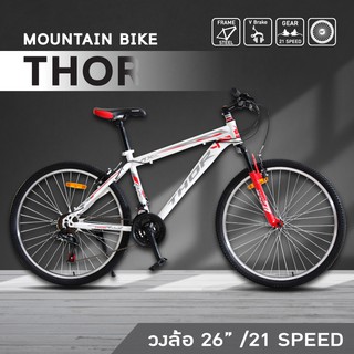 Thor mtb hotsell