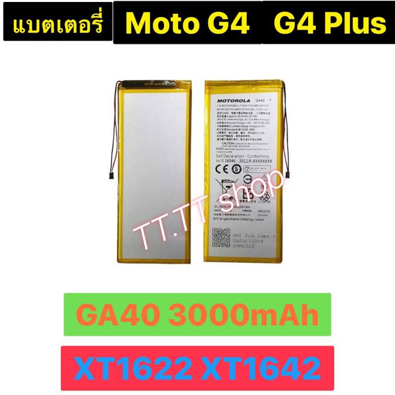 แบตเตอรี่-motorola-moto-g4-g4-plus-xt1625-xt1644-xt1643-xt1642-xt1622-ga40-3000mah