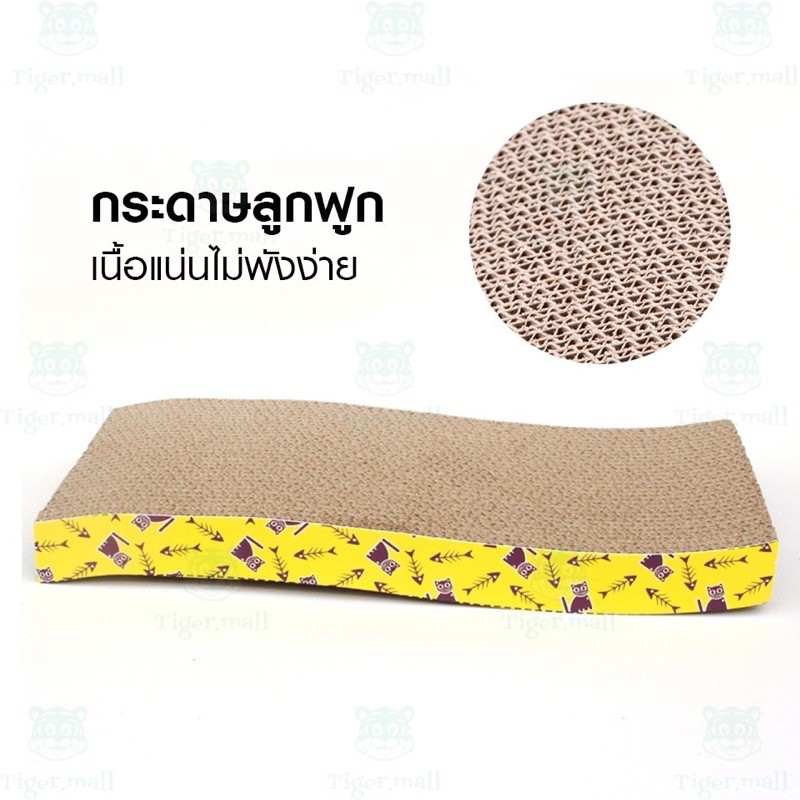 โซฟาลับแมว-ในเล็บแมว-มีหลายขนาด-เริ่มต้นราคา19บาท-มีชำระปลายทาง