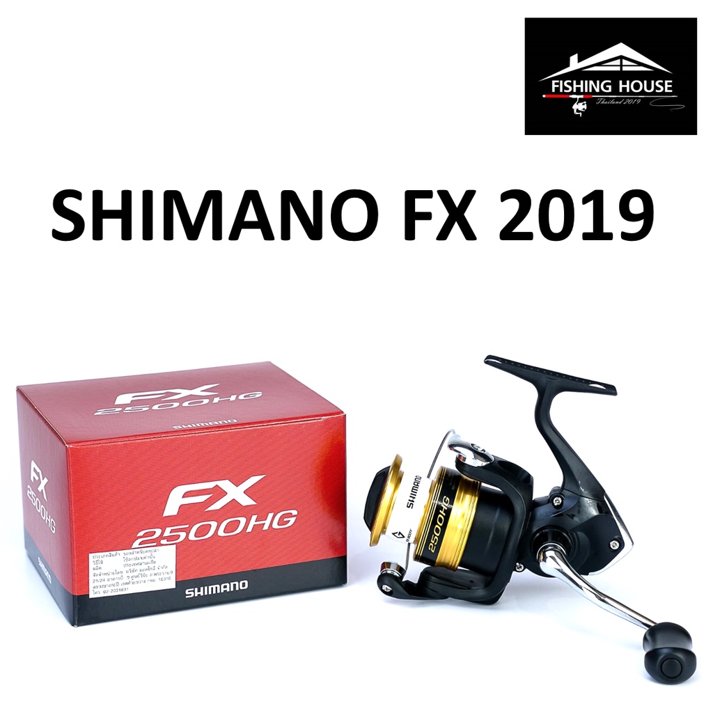 รอกตกปลา-shimano-fx-new-2019