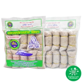 แหนมปลากราย ตรา แหนมนิตยา ขนาด​ 900 กร​ัม​ (จัดส่งพร้อมถุง Icepack) photo