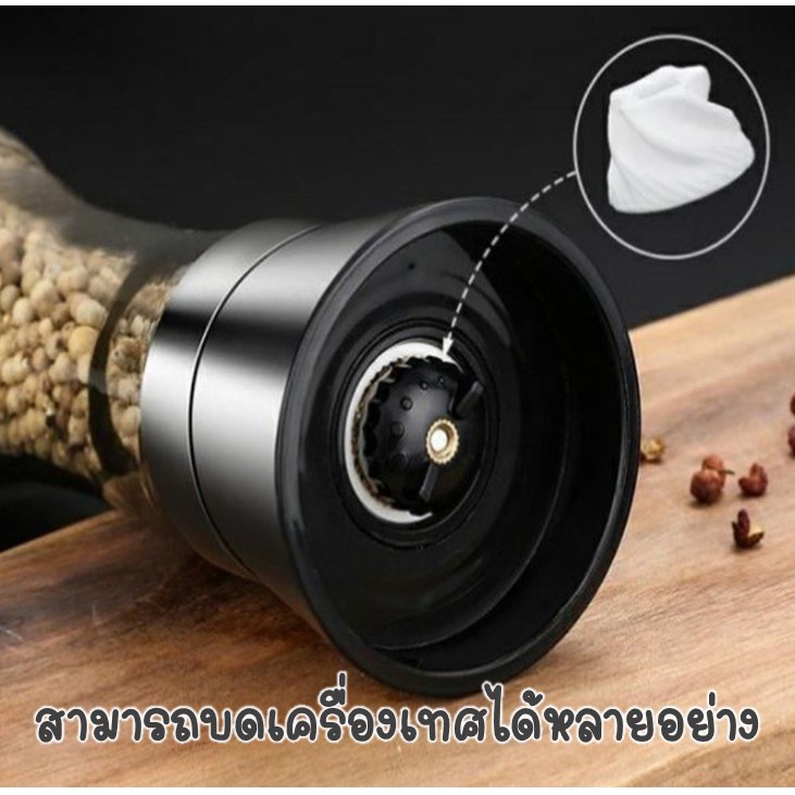 alu286-ที่บดพริกไทย-กระปุกใส่เครื่องปรุง-ขวดพริกไทบด-ขวดบดเกลือ-ขวดบดพริกไท-หัวสแตนเลส-และ-หัวพลาสติก