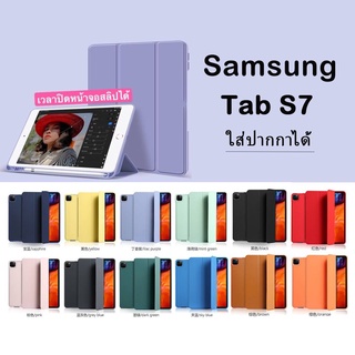 011.เคสฝาพับ เคส Samsung Tab S6 lite/Tab S7 Plus/S7 lite/S7FE/Tab A7 lite/Tab A8 2021 10.5 มีช่องใส่ปากกา เคสกันกระแทก