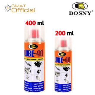 Bosny สเปรย์น้ำมันหล่อลื่นอเนกประสงค์ LUBE-40 ขนาด 200ml , 400ml