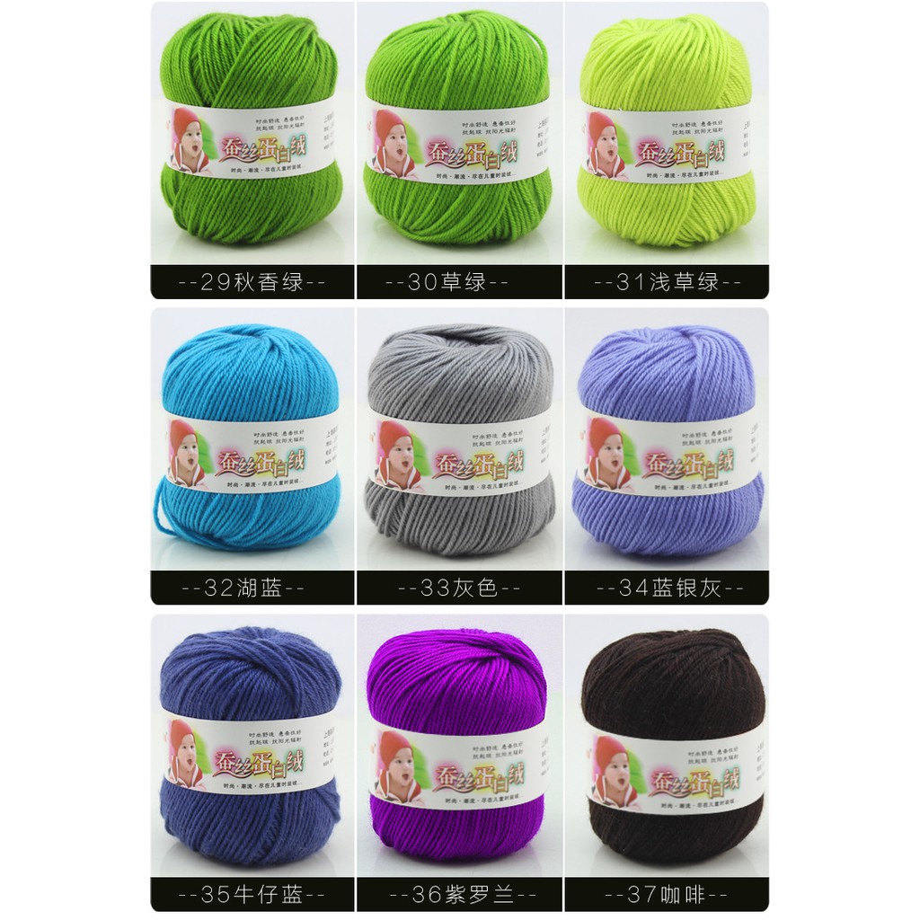 bestprice1920-crochet-hand-knitting-yarn-baby-yarn-wool-yarn-เส้นด้ายถัก-ถักผ้าขนสัตว์