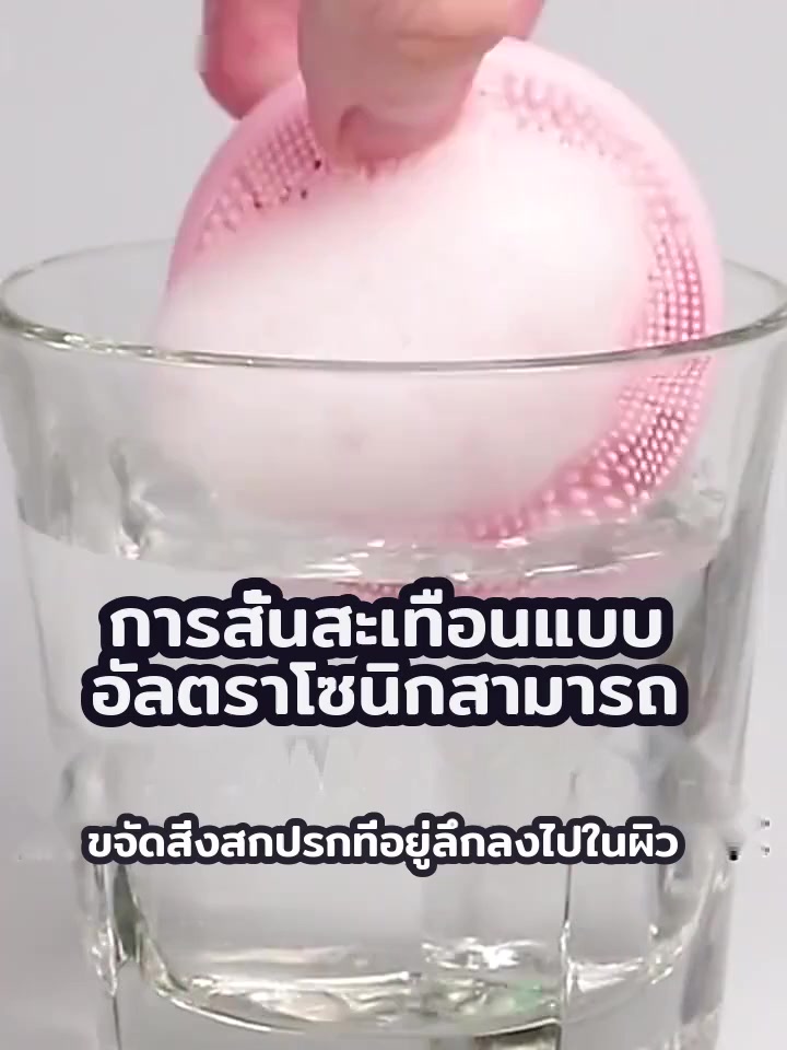 เครื่องทำความสะอาดและบำรุงผิวผิวหน้า-เครื่องล้างหน้า-4-โหมด-เคลียร์ผิว-ทำความสะอาด-บำรุงและผลักครีม-นวัตกรรมแสงบำบัดผิว-เครื่องล้างหน้าบำรุงผิว-4-โหมด-เช็ด-ล้าง-ผลักครีม-ยกกระชับ-แบบชาร์จไฟ-กันน้ำได้-