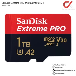 SanDisk Extreme PRO microSDXC UHS เมมโมรี่การ์ด 1TB
