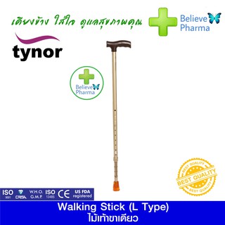 TYNOR L-08 ไม้เท้าขาเดียว (Walking Stick (L Type))