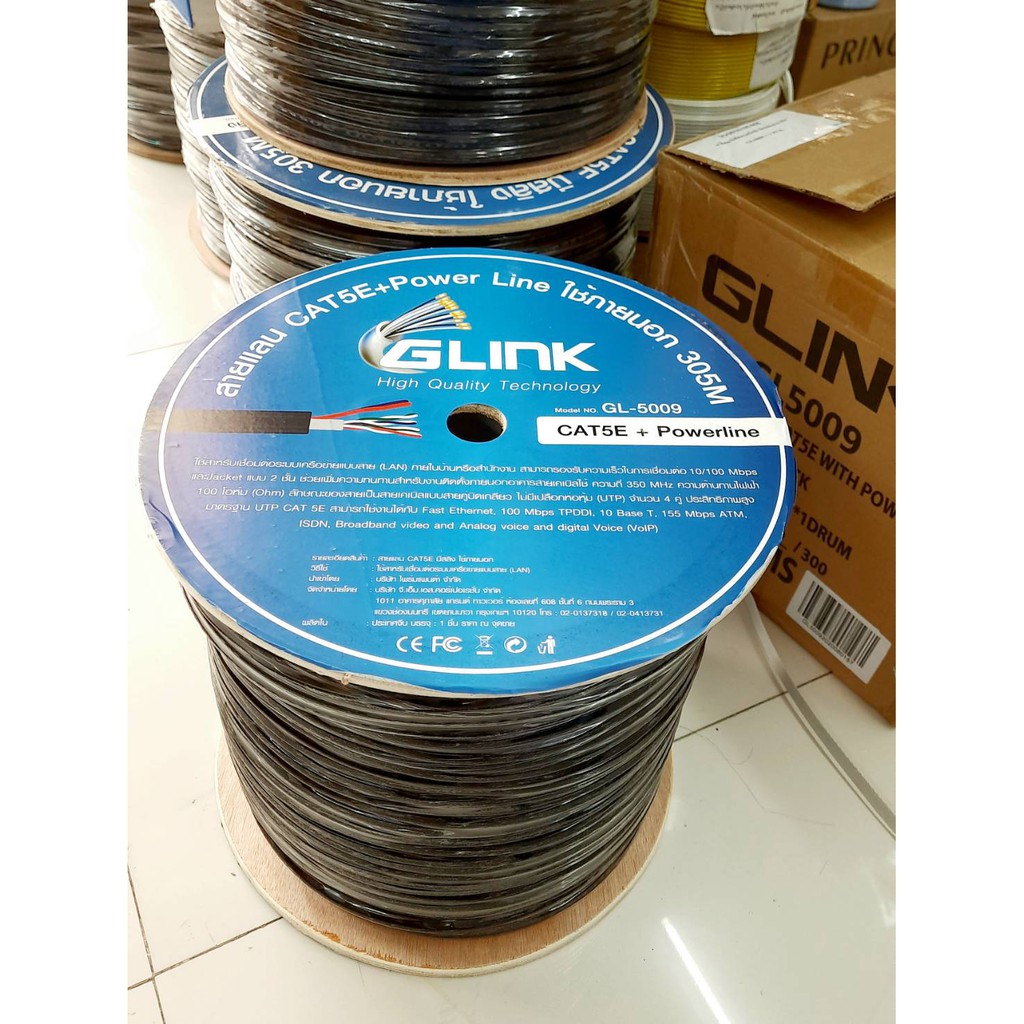 สายแลนด์-lan-cat5e-power-ling-ใช้เดินสายภายนอก-305-เมตร-glink-gl-5009-high-quality-technology-สายหนา-แข็งแรงทนทาน