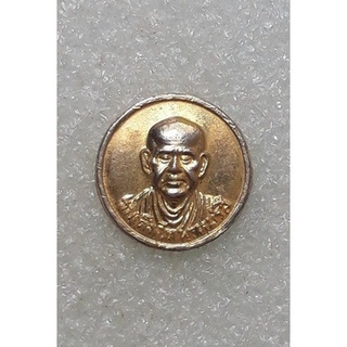 เหรียญเม็ดกระดุม ที่ระลึก 5 รอบ สมเด็จพุฒาจารย์ (โต พรหมรังสี) วัดระฆัง กรุงเทพ ปี2523 กะหลั่ยทอง