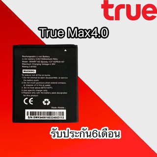 แบต True Max4.0/True GenC 4.0 แบตเตอรี่โทรศัพท์มือถือ ทรู แม็ก 4.0 ทรู เจนซี4.0 รับประกัน 6 เดือน