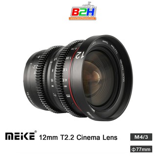 LENS MEIKE 12MM T2.2 FOR 4/3 MOUNT MANUAL FOCUS CINEMA LENS