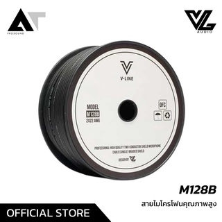 VL Audio VLine M128B สายไมค์ สายไมโครโฟน สายสัญญาณ คุณภาพดี (ราคาต่อเมตร) AT Prosound