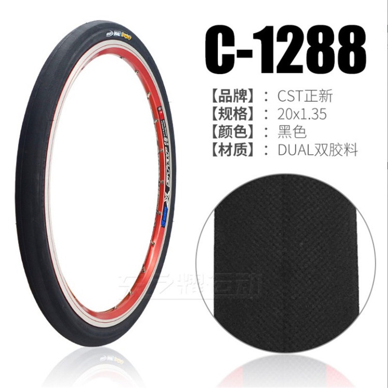 Cst C1288 ยางในรถจักรยาน 20X1 1/8 20x1.35 406 451 60TPI 20 นิ้ว คุณภาพ ...