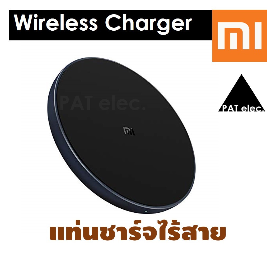 Xiaomi Wireless Charger ที่ชาร์จ ไร้สาย แท่นชาร์จ WPC01ZM 10W MAX ชาร์จ ...