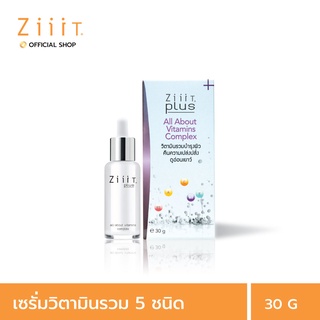 ภาพขนาดย่อของภาพหน้าปกสินค้าZiiiT Plus All About Vitamins Complex 30 g. ซิทพลัส ออลอะเบาท์ วิตามิน คอมเพล็กซ์ เซรั่มวิตามินรวม 5 ชนิด จากร้าน ziiitofficial บน Shopee