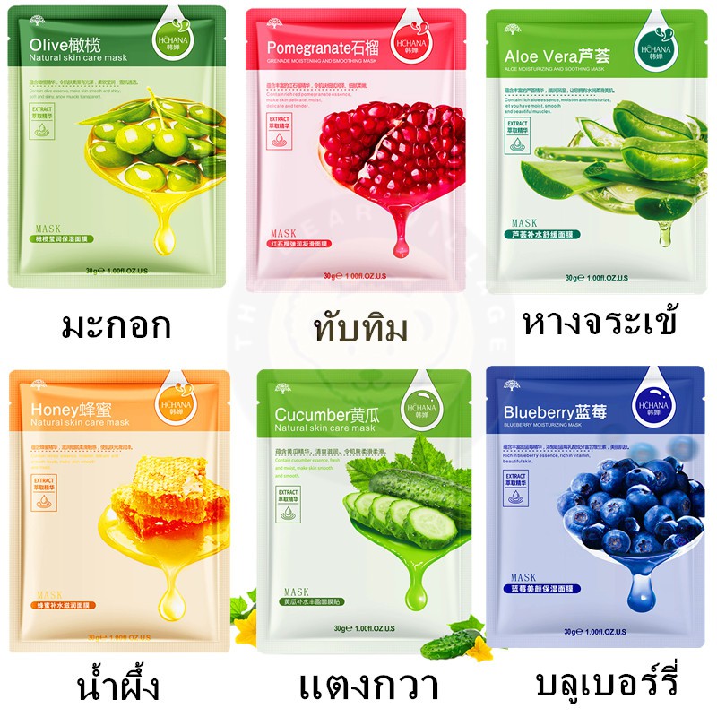 มาส์กหน้า-6-สูตรจากธรรมชาติ-สูตรผลไม้-ไฮยารูรอน-แผ่นมาส์กหน้า-ของใช้ส่วนตัว-ลดริ้วรอย-ความมัน-ความงาม-แผ่นมาส์กหน้า