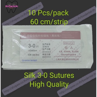 1 roll Real silk 3-0 for suturing 3.5 meter