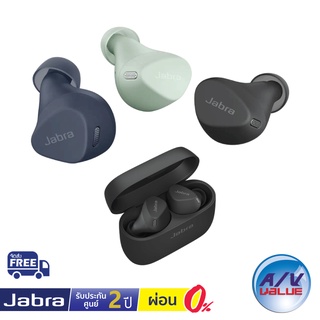 Jabra Elite 4 Active - True Wireless Sports Earbuds with ANC ** ผ่อน 0% **