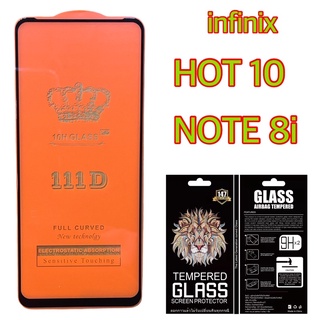 Infinix Hot 10,  Infinix Note 8i (มีตัวไอ) 6.78"  ฟิล์มกระจก เต็มจอ แบบใส ไม่เจาะรูกล้อง :FG: กาวเต็ม