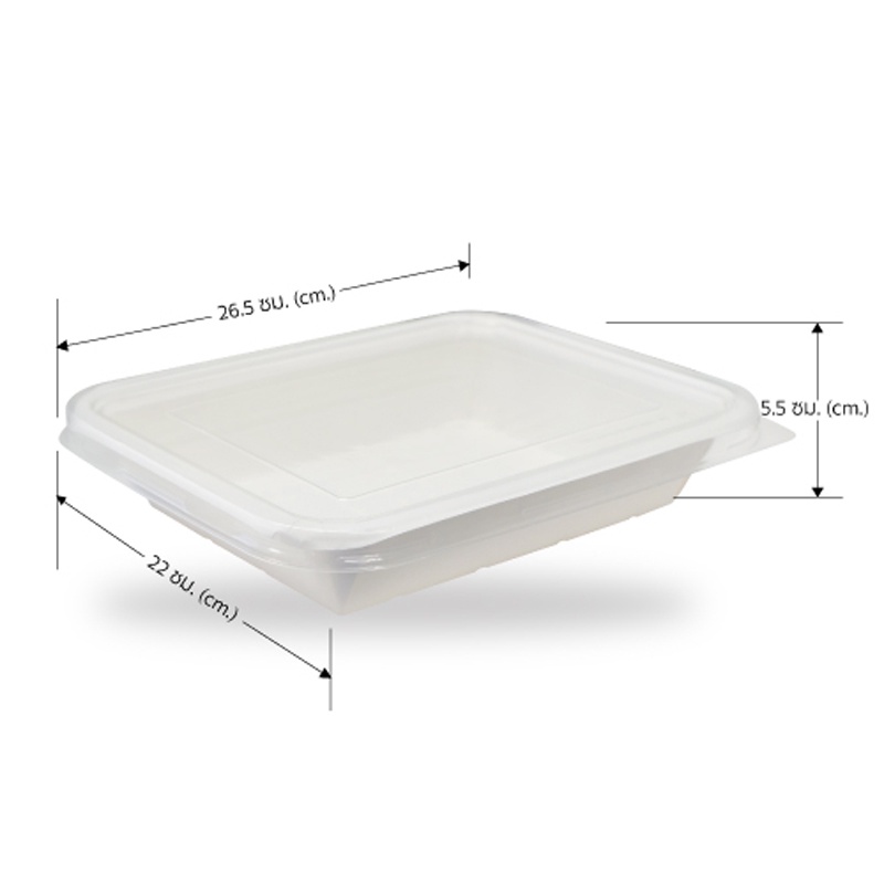 เอโร่-กล่องไฮบริด-พร้อมฝา-1600ml-ยกแพ็ค-25กล่อง-กล่องกระดาษ-กล่องใส่อาหาร-กล่องกระดาษใส่อาหาร-aro-paper-hybrid-food-box