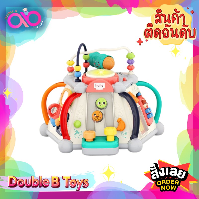 huile-toy-hola-แบรนด์แท้-กล่องกิจกรรม-สุดฮิต-มีเสียงเพลงดนตรีไพเราะ-มีไฟกระพริบ-น่าตื่นเต้น-ของเล่นเด็ก-เสริมพัฒนาการ